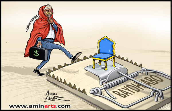 sharif hassan and baidoa2