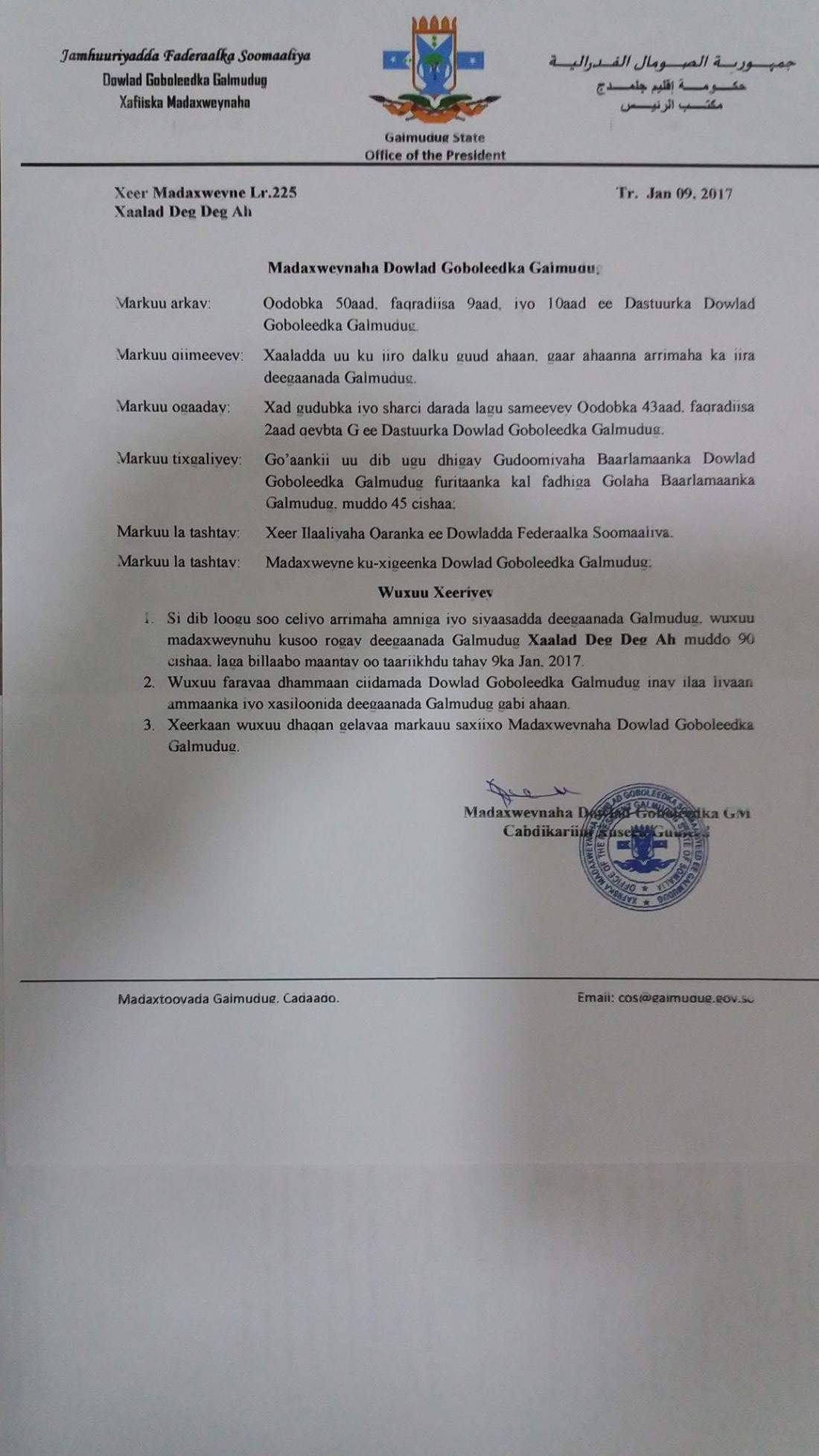 gm-state-of-emergency